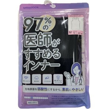 注文コード:06760158 レディース 97%の医師がすすめる綿100%タンクトップ ブラック M - オグランジャパン