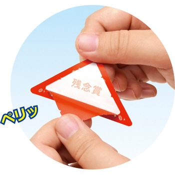 注文コード:06760892 スッキリくじ まとめ買い - タカ印(ササガワ)