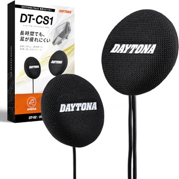 注文コード:06763299 T-02/E2用 オプション品スピーカー T-CS1 - DAYTONA(デイトナ)