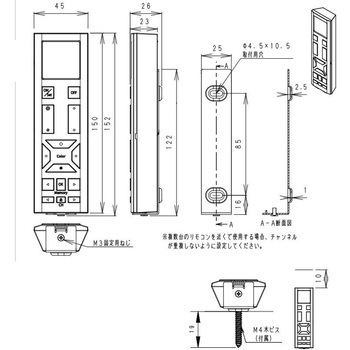 注文コード:06764340 Smart LEDZ Lite専用 Liteリモコン 白 - ENDO(遠藤照明)