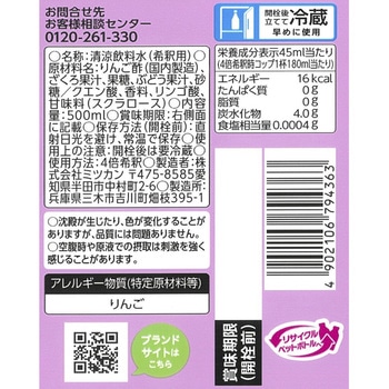 注文コード:06764997 フルーティス ざくろ - ミツカン