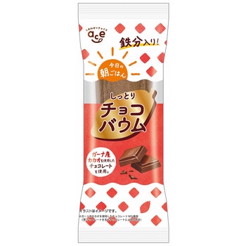 注文コード:06765767,06765286,06765232,06765119 今日の朝ごはん しっとりチョコバウム - エースベーカリー