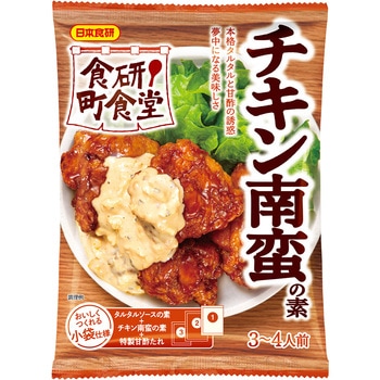 注文コード:06765968,06765137 食研町食堂 チキン南蛮の素 - 日本食研