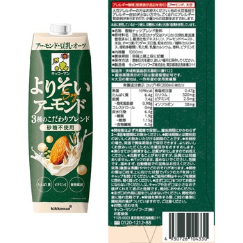 注文コード:06765372 キッコーマン よりそいアーモンド1000ml 2種アソートセット - キッコーマンソイフーズ