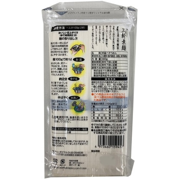注文コード:06889439 みわび 手延べ三輪素麺 - みわび
