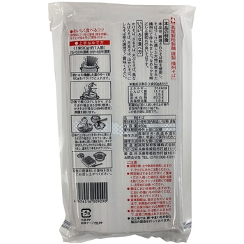 注文コード:06889597 播州そばチャック付き - 高尾製粉製麺