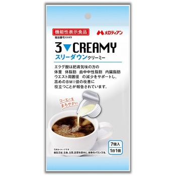 注文コード:06766072,06766476 スリーダウンクリーミー(KS)7P - メロディアン