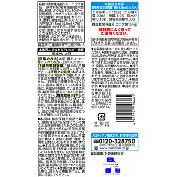 注文コード:06766072,06766476 スリーダウンクリーミー(KS)7P - メロディアン