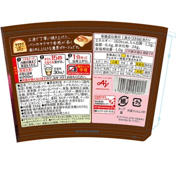 注文コード:06766081 クノール サクサクdeコパン バター風味香るさつまいも - クノール