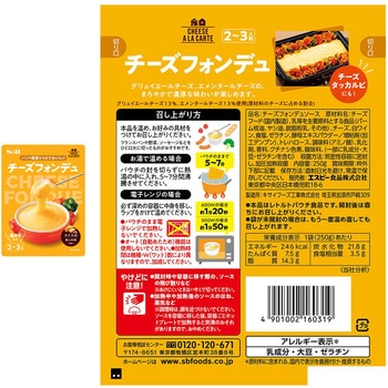 注文コード:06766169 おうちで背徳グルメセット 4種(各1個) - にんにく背脂