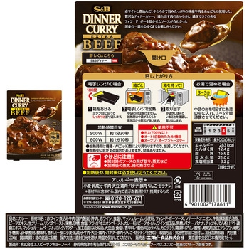 注文コード:06766169 おうちで背徳グルメセット 4種(各1個) - にんにく背脂