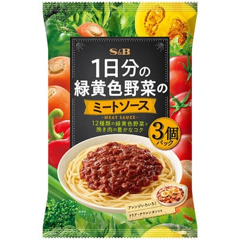 注文コード:06766212 1日分の緑黄色野菜のミートソース - ヱスビー食品