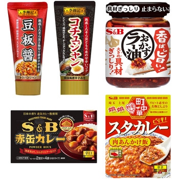 注文コード:06766248 激辛グルメセット 5種(各1個) - ヱスビー食品