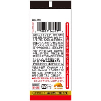 注文コード:06766336 李錦記 コチュジャン(チューブ入り) - ヱスビー食品