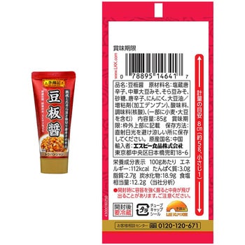 注文コード:06766248 激辛グルメセット 5種(各1個) - ヱスビー食品