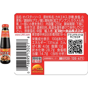 注文コード:06766467 おうちで町中華セット 5種(各1個) - ヱスビー食品