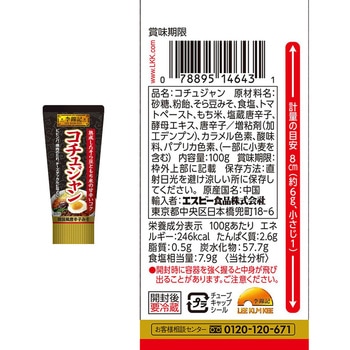 注文コード:06766248 激辛グルメセット 5種(各1個) - ヱスビー食品