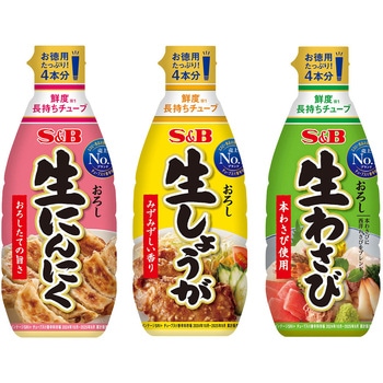 注文コード:06766519 大容量チューブセット 3種(各1個) - ヱスビー食品