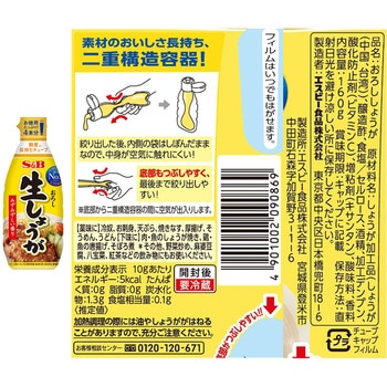 注文コード:06766519 大容量チューブセット 3種(各1個) - ヱスビー食品