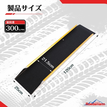 注文コード:06766528 アルミ製バイクスロープ - Ruedamann