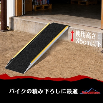 注文コード:06766528 アルミ製バイクスロープ - Ruedamann