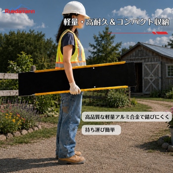 注文コード:06766528 アルミ製バイクスロープ - Ruedamann