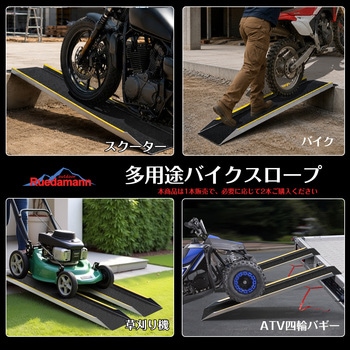 注文コード:06766528 アルミ製バイクスロープ - Ruedamann