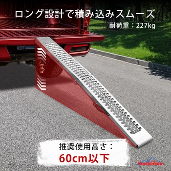 注文コード:06766537 バイクスロープ 鉄製 - Ruedamann