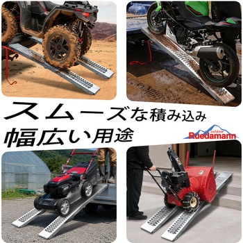 注文コード:06766537 バイクスロープ 鉄製 - Ruedamann