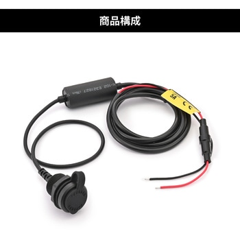 注文コード:06767052 USB-C カウルマウント - DAYTONA(デイトナ)