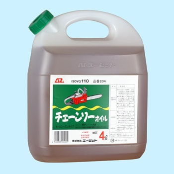 チェーンソーオイル AZ(エーゼット)