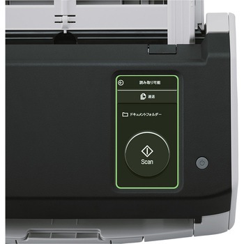 注文コード:06772758 RICOH FI-8040 イメージスキャナー - fi series(ファイシリーズ)
