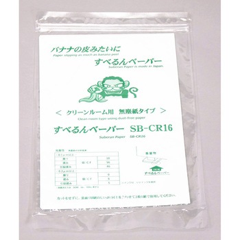 注文コード:06772889 すべるんペーパー クリーンルーム用 - エムエフ