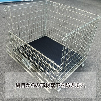注文コード:06774517 メッシュパレット用 敷板 底助 - ワニ印
