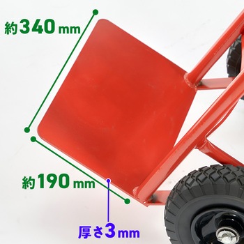 注文コード:06774542 スチール製二輪運搬車(ノーパンクタイヤタイプ) - TRUSCO