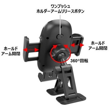 注文コード:06776346 車載用スマホホルダー シール式 - 多摩電子