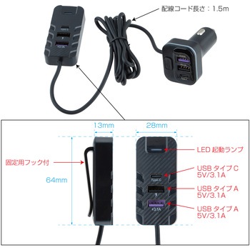 注文コード:06789497 USBセパレート充電器 12/24V - JET INOUE(ジェットイノウエ)