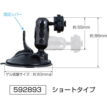注文コード:06789506 モニター用ゲルスタンド ショートタイプ - JET INOUE(ジェットイノウエ)