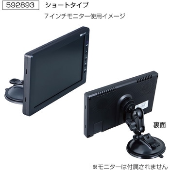 注文コード:06789506 モニター用ゲルスタンド ショートタイプ - JET INOUE(ジェットイノウエ)