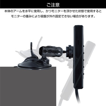 注文コード:06789506 モニター用ゲルスタンド ショートタイプ - JET INOUE(ジェットイノウエ)