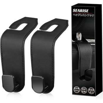 注文コード:06789531 ヘッドレストフック 車用 2個 ブラック - SELECTED BY MARINTEC