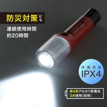 注文コード:06789680 非常用信号灯 車検対応 LED発炎筒 2WAYライト マグネット付 - オーム電機