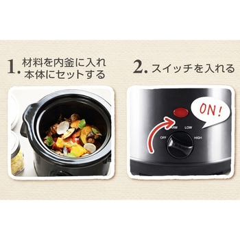 注文コード:06797066 ほったらかしごちそう鍋CotoCoto - ファミリー・ライフ