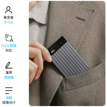 注文コード:06797240,06797249 Plaud Note Pro Flow Edition - PLAUDNOTE