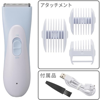 注文コード:06797267 充電式電動バリカン 5段階刈り高さ アタッチメント3種 - オーム電機