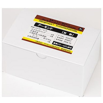 注文コード:06797556 アレルゲンアイ(R) 食品検査用 アーモンド(加熱用) 5回用 食物アレルゲン検査キット 023312 - プリマハム