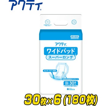 注文コード:06798168 アクティ 大人用 紙おむつ ワイドパッド スーパーロング 総吸収量約1200cc - 日本製紙クレシア