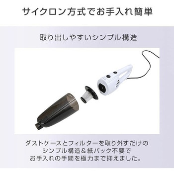 注文コード:06798186 2WAYスティック&ハンディクリーナー - YAMAZEN(山善)