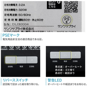 注文コード:06798281 シュレッダー 電動 クロスカット - サンワダイレクト
