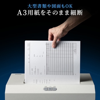 注文コード:06798290 シュレッダー 電動 マイクロカット - サンワダイレクト